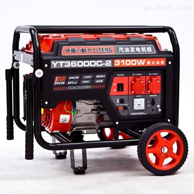 手推車式3kw汽油發(fā)電機(jī)YT3600DC-2