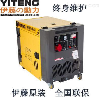 上海8kw柴油發(fā)電機(jī)組YT8100T3廠家