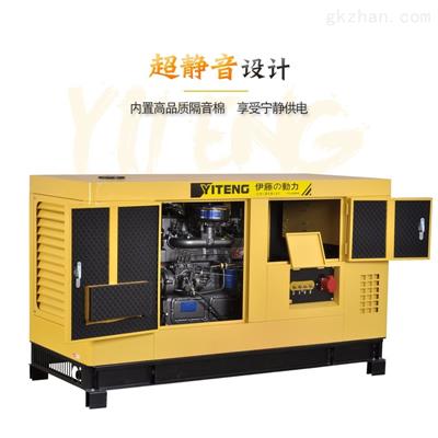 伊藤動力YT2-25KVA