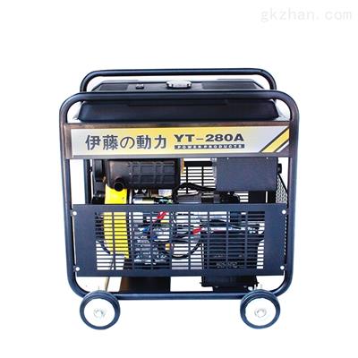 移動式Y(jié)T280A柴油發(fā)電焊機