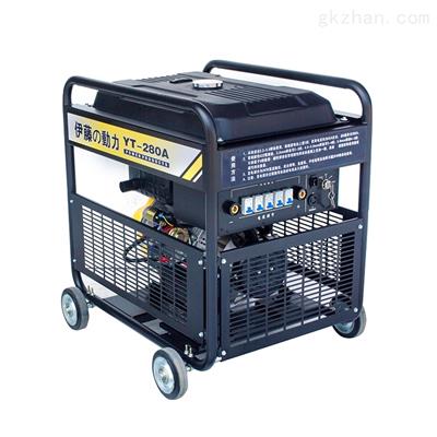 柴油發(fā)電電焊兩用機(jī)YT280A