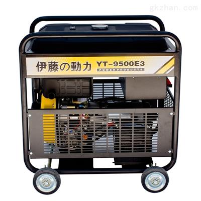 10KVA柴油發(fā)電機(jī)YT9500E
