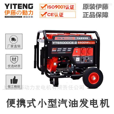 伊藤5KW220V汽油發(fā)電機(jī)廠家
