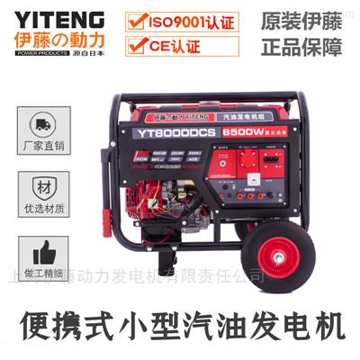 伊藤發(fā)電機(jī)YT8000DCS