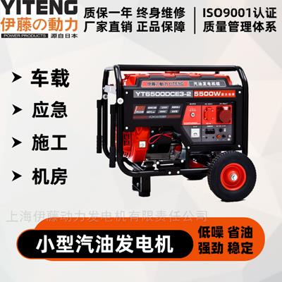 5kw電啟動汽油發(fā)電機應(yīng)急