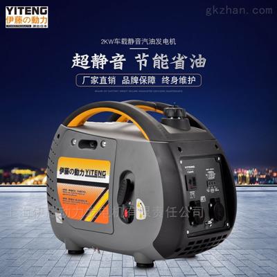 伊藤發(fā)電機YT2000TM