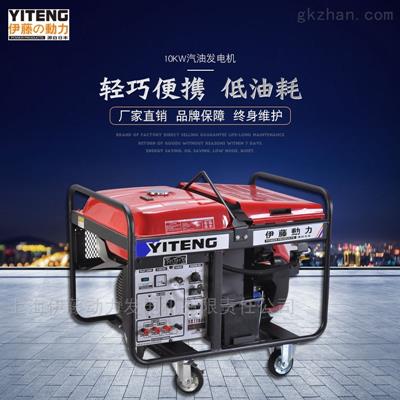 三相汽油發(fā)電機(jī)SH11500