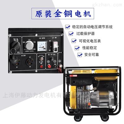 伊藤柴油發(fā)電電焊機(jī)YT6800EW