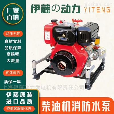 上海消防泵廠家YT30PFE