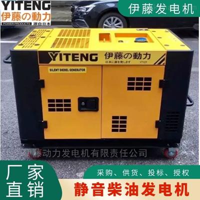 YT12T備用應(yīng)急靜音柴油發(fā)電機(jī)