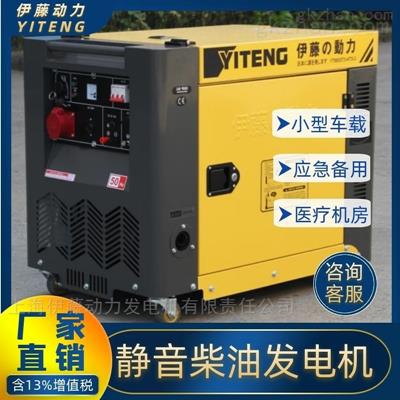 機(jī)房用自啟動(dòng)8KW柴油發(fā)電機(jī)