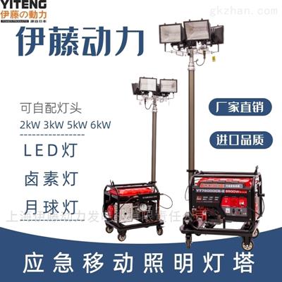 進(jìn)口汽油燈塔發(fā)電機(jī)YT5-4DT