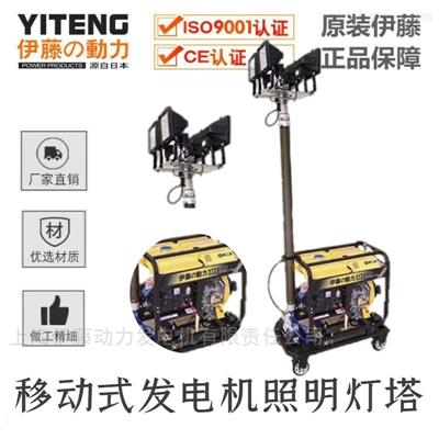 YT3-4DT戶外工程燈塔發(fā)電機(jī)