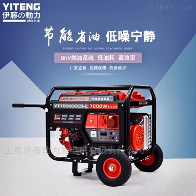 舞臺YT7800DCE3-2七千瓦汽油發(fā)電機(jī)