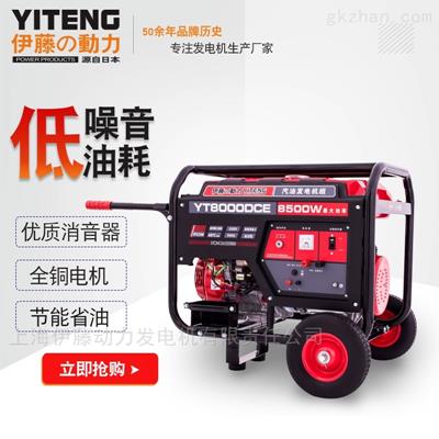 上海發(fā)電機設(shè)備出租YT8000DCE