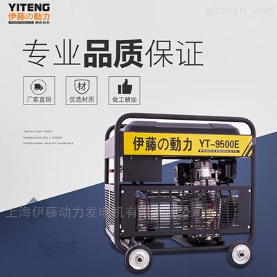 YT9500E廠家