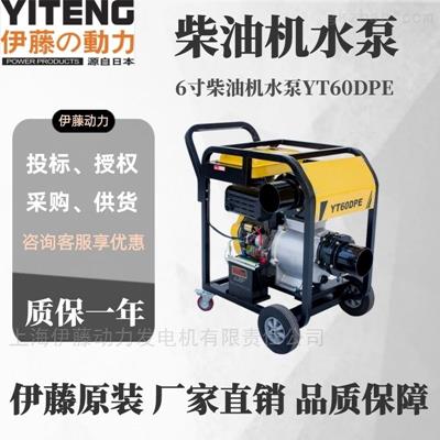 江浙滬柴油機(jī)水泵可移動推車款