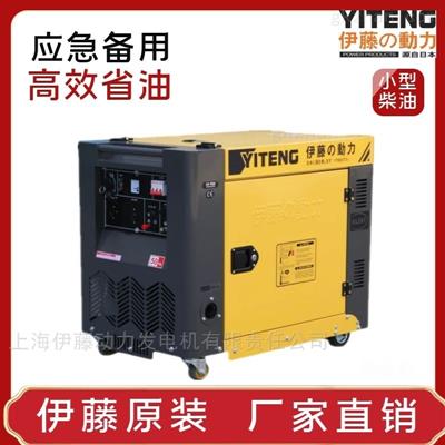 應(yīng)急備用YT8100T柴油發(fā)電機(jī)