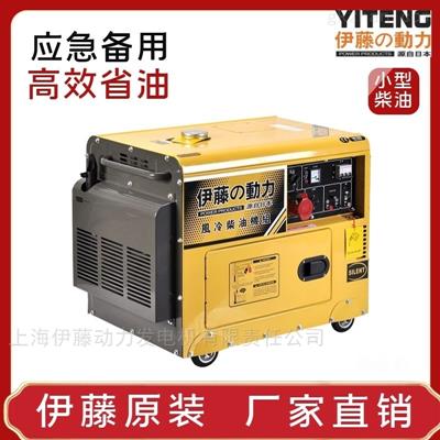 移動(dòng)式Y(jié)T6800T柴油發(fā)電機(jī)