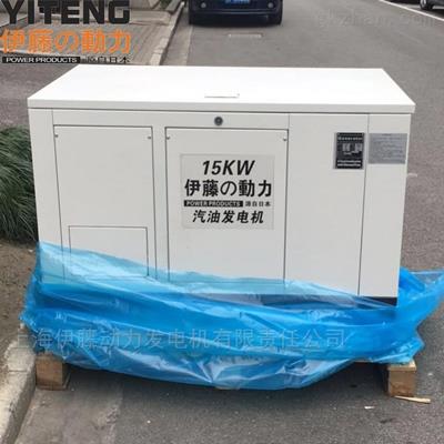YT15RSE汽油發(fā)電機(jī)組