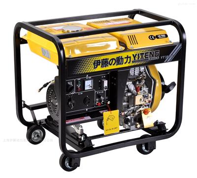 小型應(yīng)急3KW柴油發(fā)電機(jī)