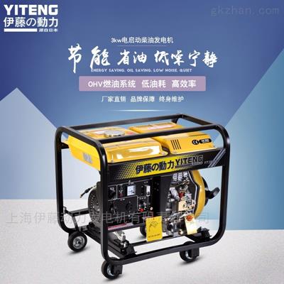 伊藤?gòu)S家柴油發(fā)電機(jī)