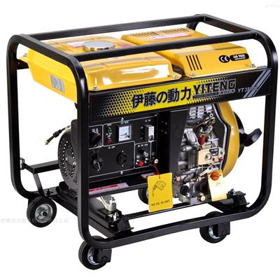 YT3800E單相3千瓦柴油發(fā)電機(jī)