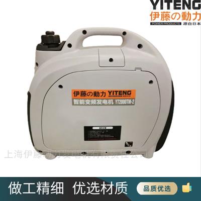 小型露營(yíng)汽油發(fā)電機(jī)YT2000TM-2