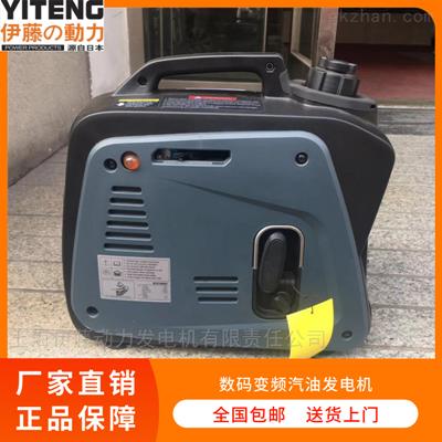 700W數(shù)碼汽油發(fā)電機(jī)EU1000IS