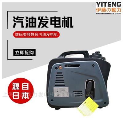 EU1000IS數(shù)碼變頻發(fā)電機(jī)廠家