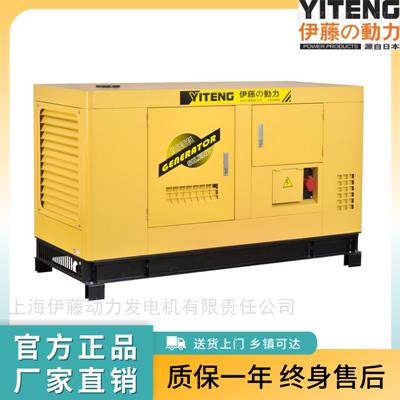 伊藤動力200kw柴油發(fā)電機
