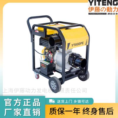 江浙滬移動式排澇大流量水泵現(xiàn)貨速發(fā)