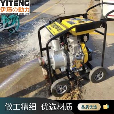 YT40DPE-2防汛柴油水泵應(yīng)急備用
