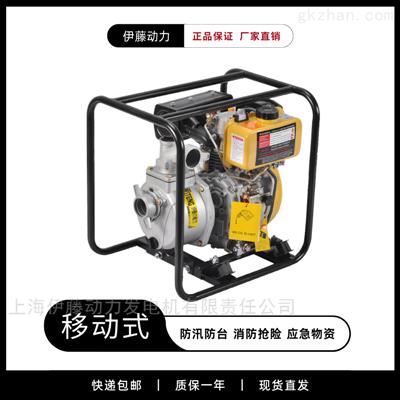 供應(yīng)2寸柴油機(jī)水泵YT20DP小型應(yīng)急排水泵