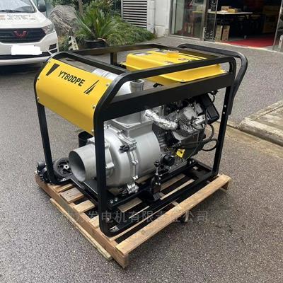 伊藤動力YT80DPE